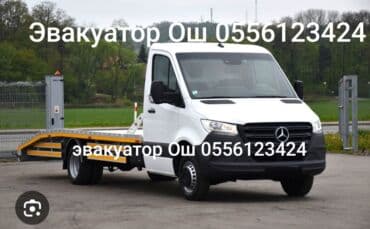 Эвакуатор Ош эффектно и удобно at lalafo.kg Эвакуатор Ош эффектно и удобно