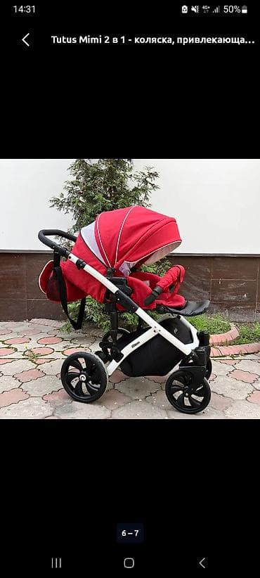 bene bebi: Коляска Tutus Mimi 2 в 1. В хорошем состоянии — 10