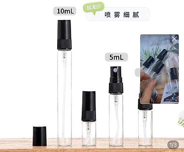 go find 66: Бутылки, Новый — 1