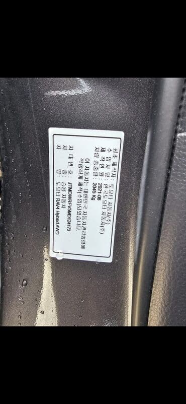 тойота сурф левый руль: Toyota RAV4: 2021 г., 2.5 л, Автомат, Гибрид, Кроссовер — 9