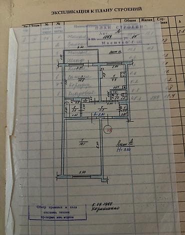 адмираль: 2 комнаты, 48 м², 105 серия, 4 этаж, Старый ремонт — 6
