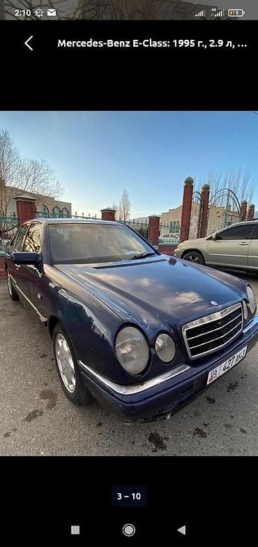 с4 2: Mercedes-Benz E-Class: 1995 г., 2.9 л, Механика, Дизель, Седан — 6