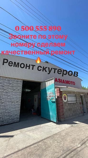 мото одежды: СДЕЛАЕМ КАЧЕСТВЕННО БЫСТРО 🔥🔥🔥 — 1