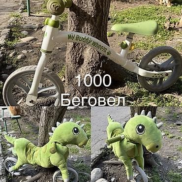 teddy bear: Беговел My Buddy Wheels с мягким чехлом‑игрушкой «Динозавр» — 4