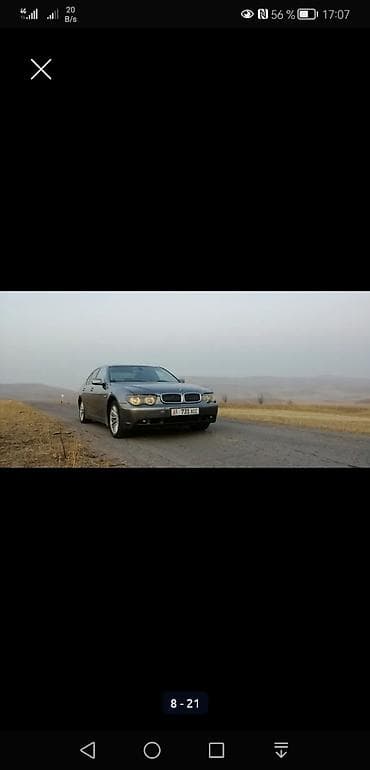 Транспорт: BMW 7 series: 2003 г. — 7