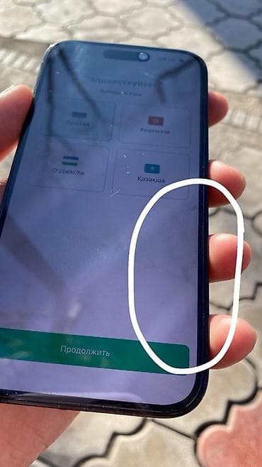 aiphone 11 pro: IPhone 14 Pro, Б/у, 256 ГБ, Black Titanium, Зарядное устройство, Защитное стекло, 77 % — 5