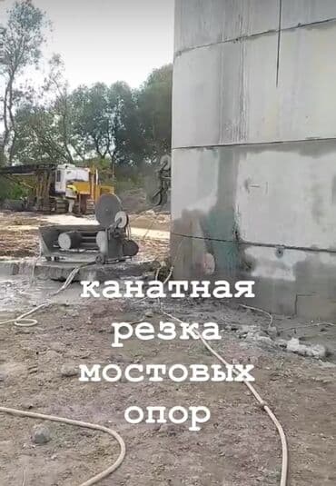 установка газового оборудования бишкек: Алмазное сверление Больше 6 лет опыта — 18