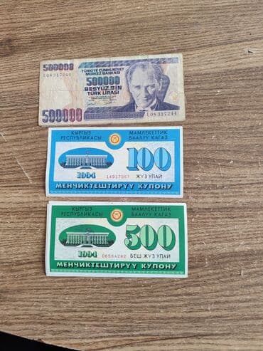 набор фишек для покера: Продаю монеты,купюры, куплны.Монеты юбилейные СССР — 11