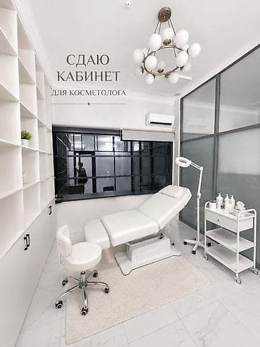 бьюти коворкинг: Аренда кабинетов в салонах красоты, 15 м² — 1