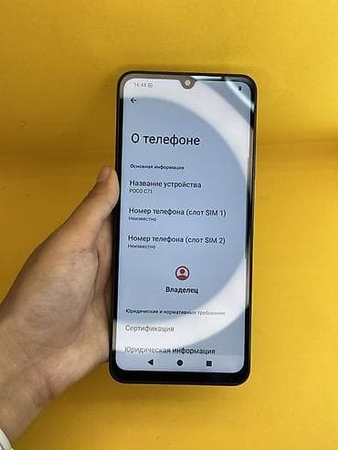 Аксессуары для мобильных телефонов: Poco C71, Б/у, 128 ГБ, цвет - Черный, В рассрочку, 2 SIM — 7
