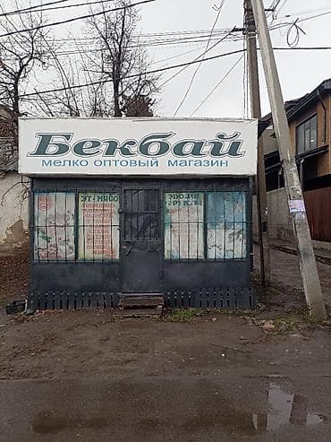 аренда павильон кара балта: Сдаю павильон восток 5 Работает с 2012 г.Место ходовая.им-с .все — 1