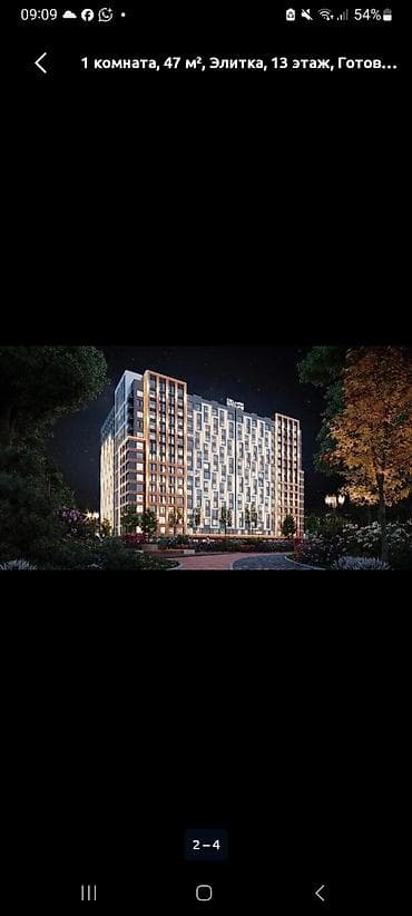 Продажа квартир: 1 комната, 47 м², Элитка, 13 этаж, Готовая ПСО (под самоотделку) — 3