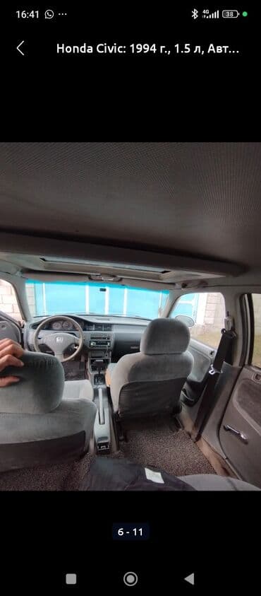 коробка нексия 1: Honda Civic: 1994 г., 1.5 л, Автомат, Бензин, Седан — 4