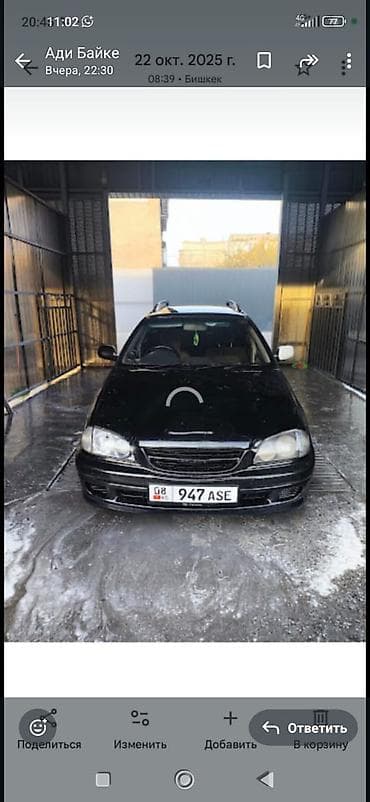 тайотта калдина: Toyota Caldina: 1997 г., 2 л, Автомат, Бензин, Универсал — 1