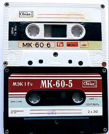 фе: Магнитофонные кассеты «Свема» MK-60 (советского производства) - — 2