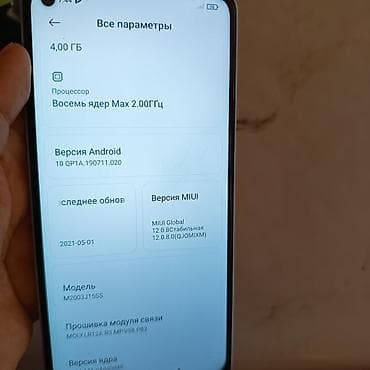 redmi note 2: Redmi, Redmi Note 9, Б/у, 128 ГБ, цвет - Голубой, 2 SIM — 6
