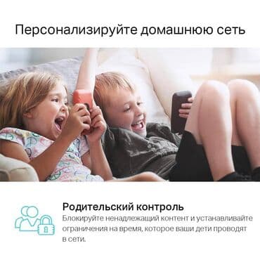 вифи: Deco M4 3 PK Mesh-система AC1200 для кабельного интернета. Для — 8