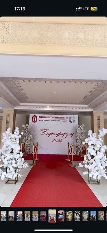 май отработка: 🎉 Требуются парни и девушки в команду декораторов! Обязанности: • — 3