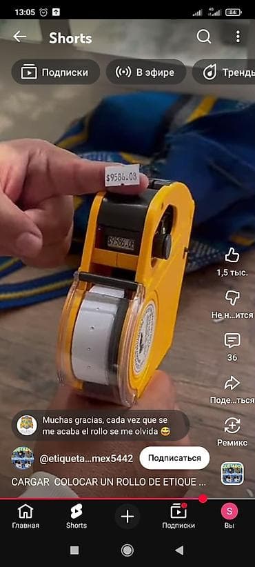 ценника держатель: Этикет-пистолет для ценников и маркировки - Ручной однострочный — 7