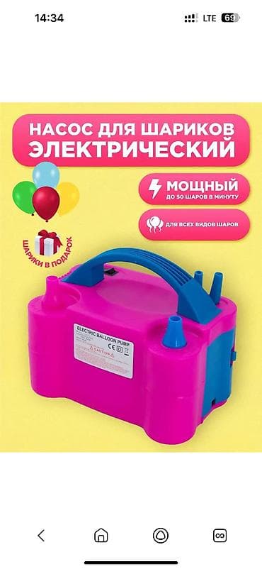 надуватель шаров: Электрический насос для воздушных шаров - Мощность: 750 Вт Новая — 6
