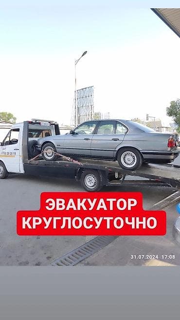 С лебедкой