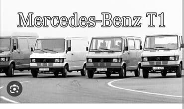 купить авто в нерабочем состоянии: Купить куплю на разбор сапок бус спринтер картошка редуктор червяк — 1