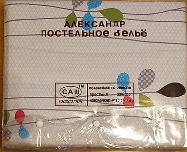 cloth: Постельное бельё. 100% хлопок. 2-х спальный комплект. Наволочки 70×70 — 2