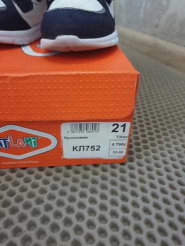 yeezy boost: Детские кроссовки Tiflani - Размер: 21 - Тип: кроссовки — 2