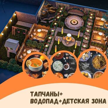 оборудование для парикмахера: Писать на вот сап. Почему общепит прибыльный бизнес но при этом есть — 9