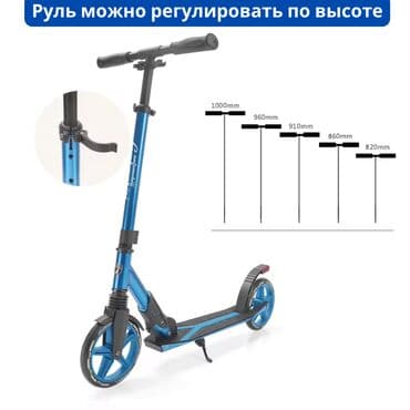 самокат электрический трехколесный: Самокат, Городской, Новый, Самовывоз, Бесплатная доставка, Платная доставка — 5