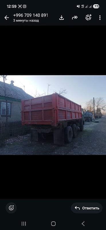 шакман х5000: КамАЗ самосвал 6x4 с высокими бортами - Марка/модель: КАМАЗ — 3