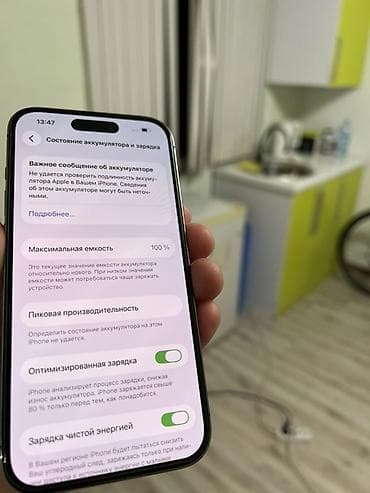 диспи: IPhone 14 Pro, 256 ГБ, Deep Purple — 5
