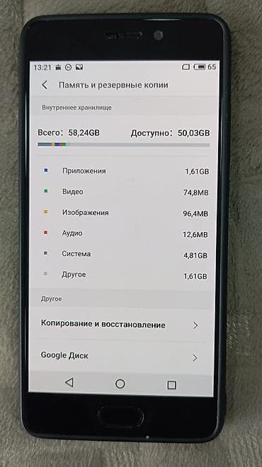 nokia e50: Meizu Pro 7, Б/у, 64 ГБ, цвет - Черный, 2 SIM — 7