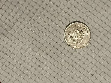 обувь термо: Памятные монеты России, 25 рублей (Банк России), посвящённые — 4