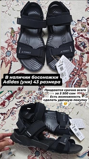 ОРИГИНАЛ✅️ Треккинговые сандалии adidas Terrex, цвет черный - Размер — 6