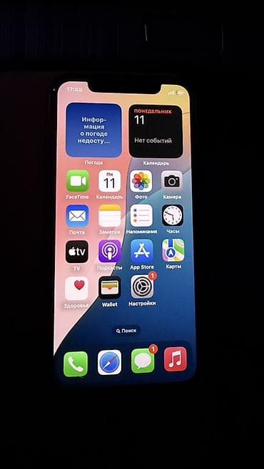 11pro 64: IPhone 11 Pro, 256 ГБ, Space Gray, Коробка — 5
