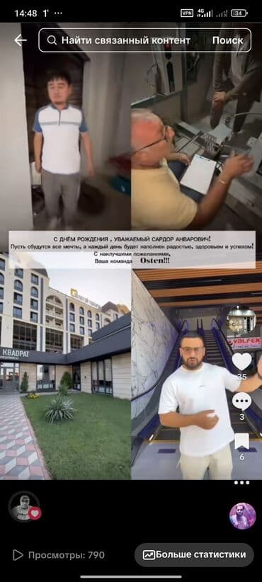 Osten — лифты и эскалаторы Профессиональные решения для жилых и