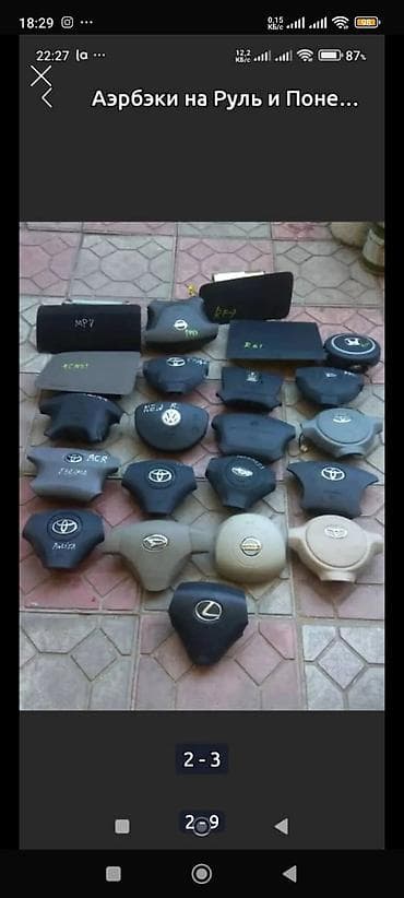 хонда фит крыло правый: Подушка безопасности Б/у, Оригинал, Япония — 4