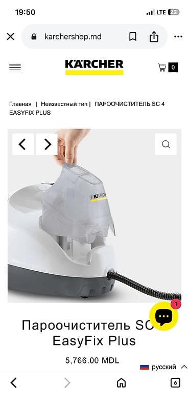 парагениратор: Пароочиститель Karcher, Напольный Новый — 6