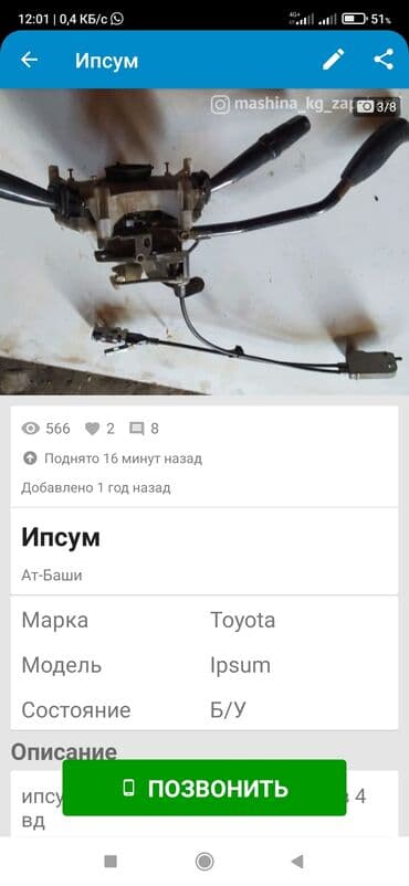 дизельные генераторы цена бишкек: Эски кузов ипсумга тетиктер — 4