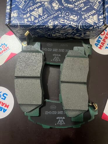 step: Передняя тормозная колодка Honda 2001 г. — 1