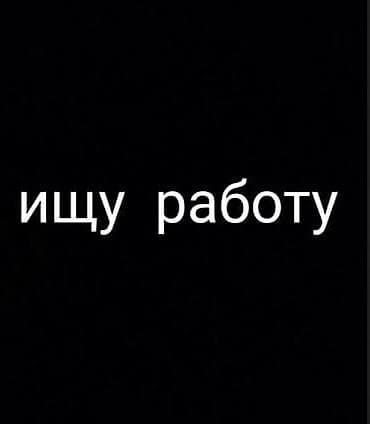 Другие специальности