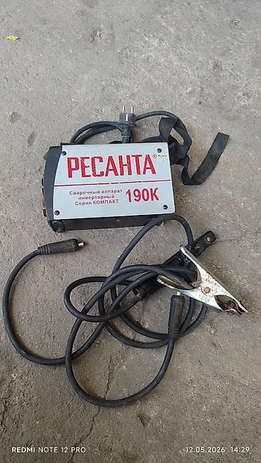 Сварочный аппарат, Ручная дуговая сварка