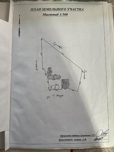 очень нужны: 13 соток, Для строительства, Красная книга — 3