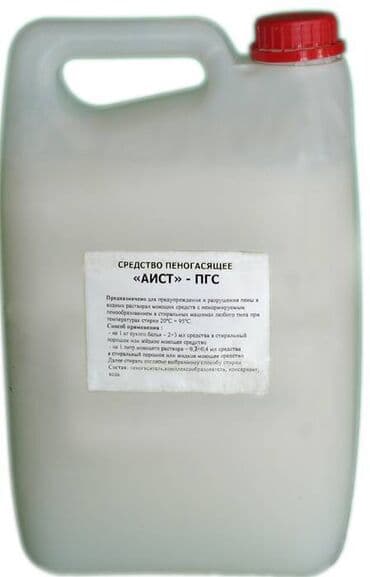 средство от накипи для стиральных машин: Пеногаситель Аист-ПГС Предназначено для предупреждения и разрушения — 1
