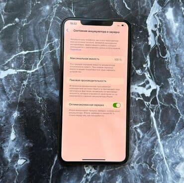 телефон айфон 11 про мах: IPhone 11 Pro Max, Б/у, 256 ГБ, Золотой, Коробка, Чехол, Защитное стекло, 100 % — 6