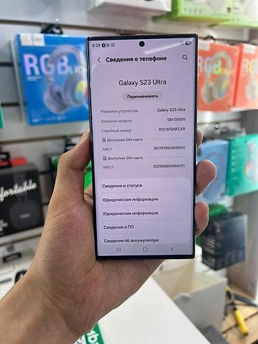 iphone 8 red: Samsung Galaxy S23 Ultra, цвет - Черный — 7