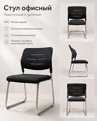 Офис столдору: Комплект: стол + 2 стула Современный минимализм для работы и учёбы — 3