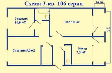 106: 3 комнаты, 68 м², 106 серия, 9 этаж, Косметический ремонт — 1