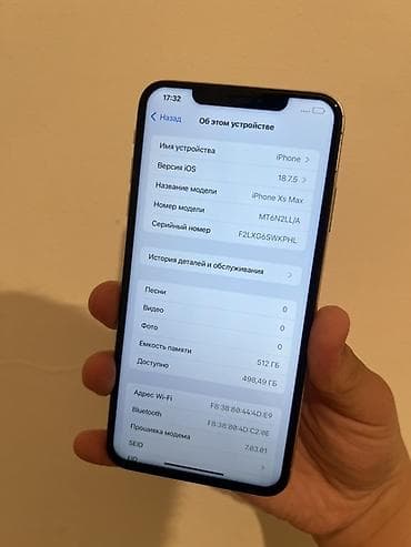 poco 2: IPhone Xs Max, Новый, 512 ГБ, Серебристый, Защитное стекло, Чехол, Коробка, 80 % — 2
